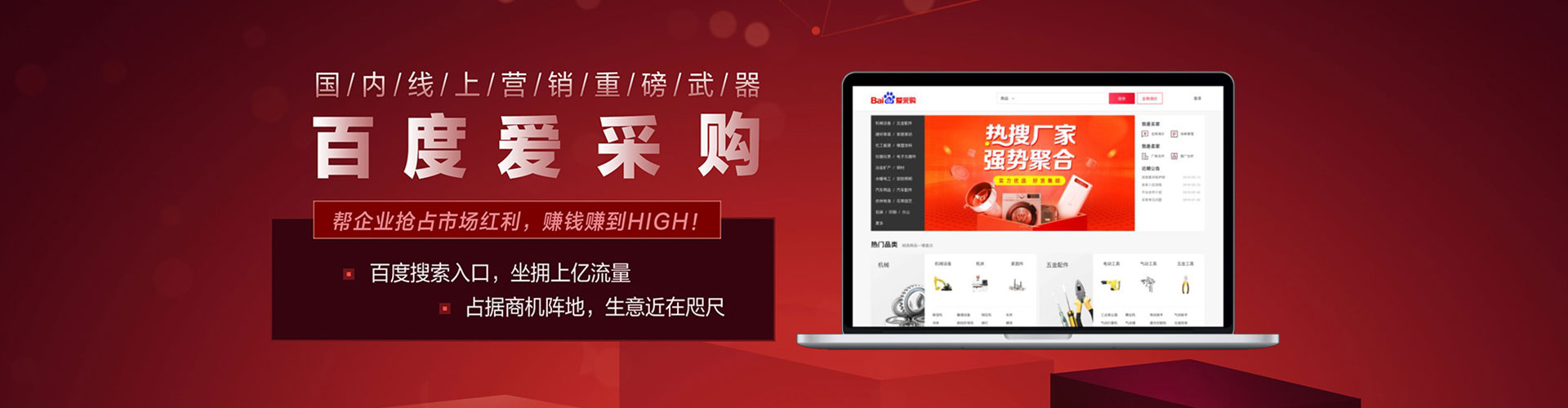 北碚信息流竞价